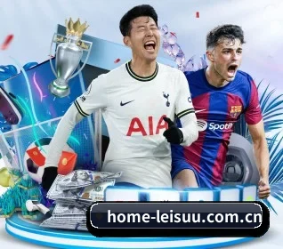 home-leisuu.com.cn APP 界面